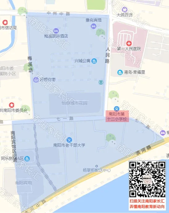 南陽市十二小學區(qū)地圖