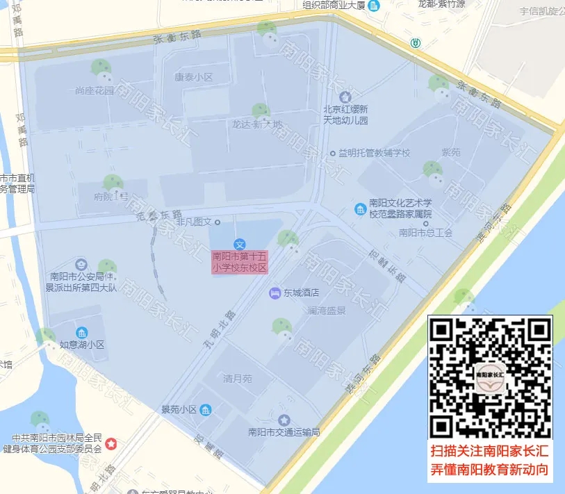 南陽市十五小東校區(qū)學區(qū)地圖