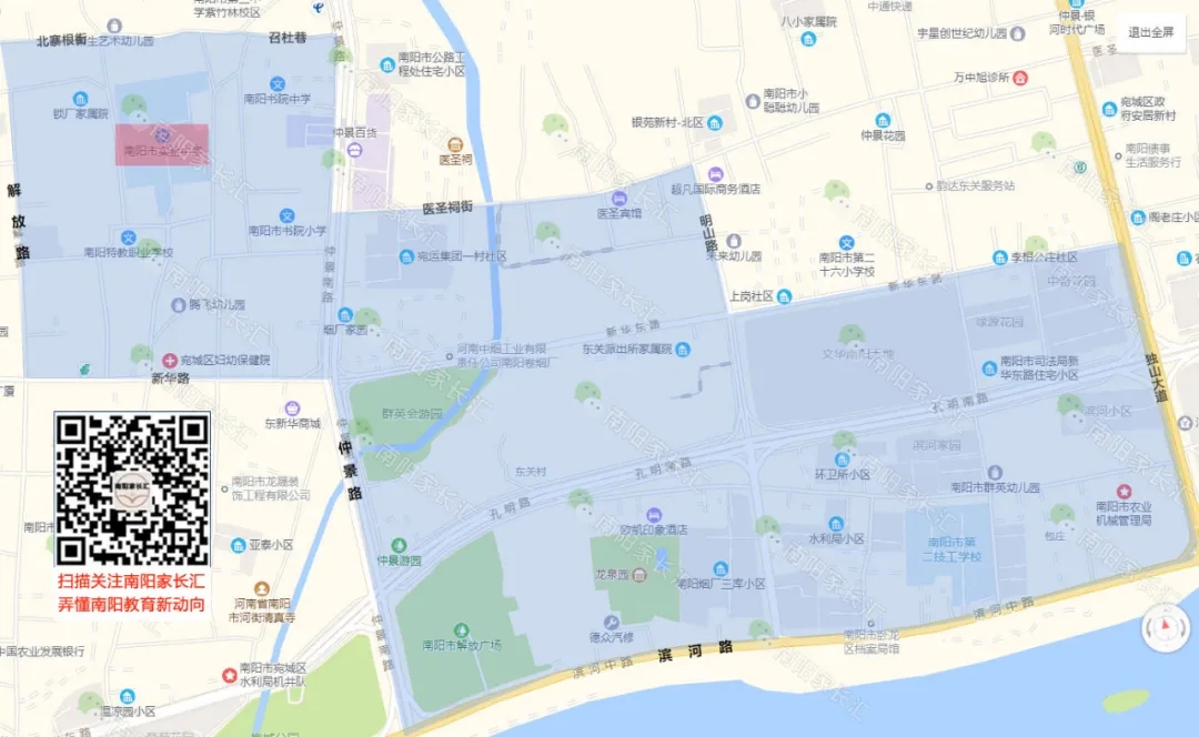 南陽市實驗中學學區(qū)地圖