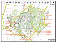 南陽(yáng)市二十所完全學(xué)校位置及簡(jiǎn)介