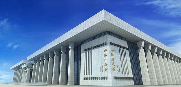 南陽(yáng)市科技館